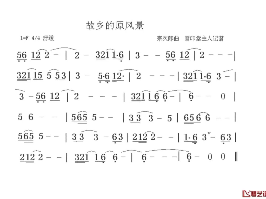 埙—故乡的原风景~自学哔哩哔哩bilibili