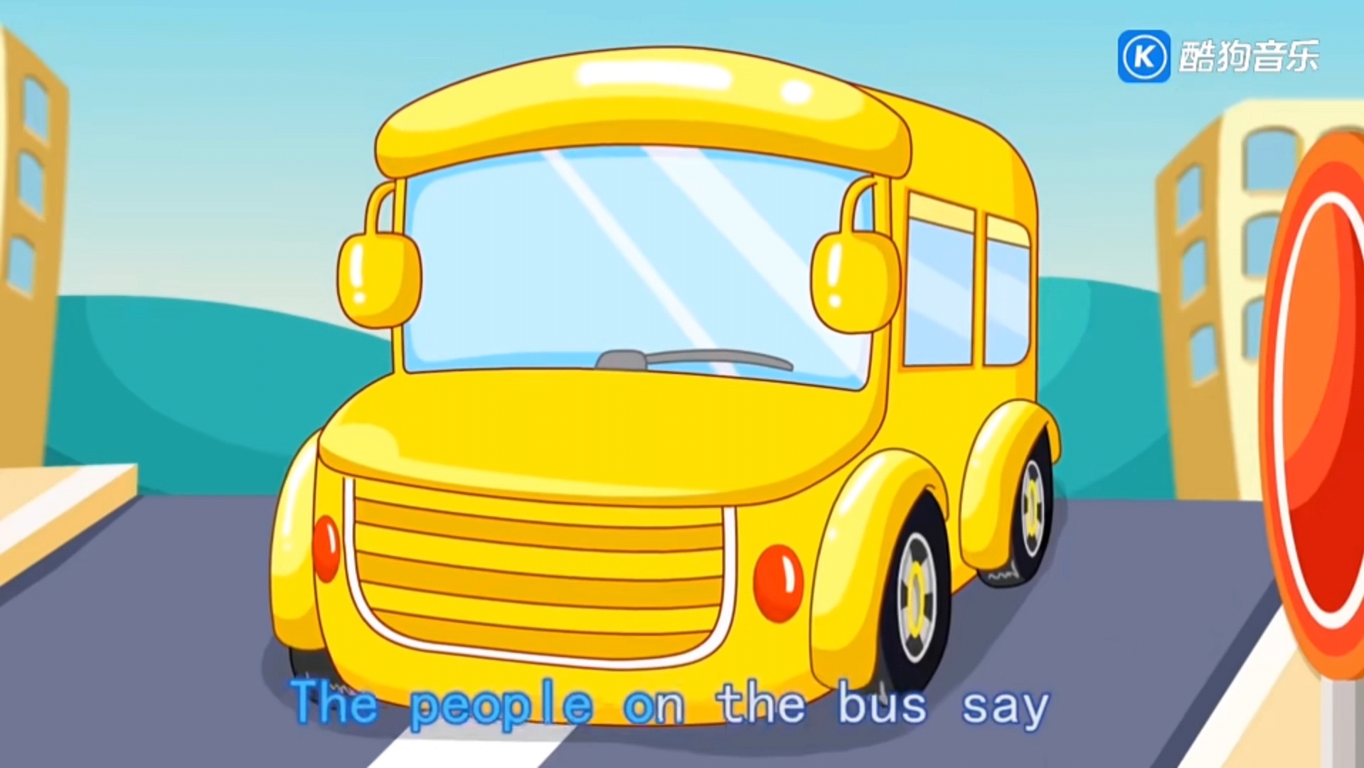 the wheel on the bus 1600%倍速