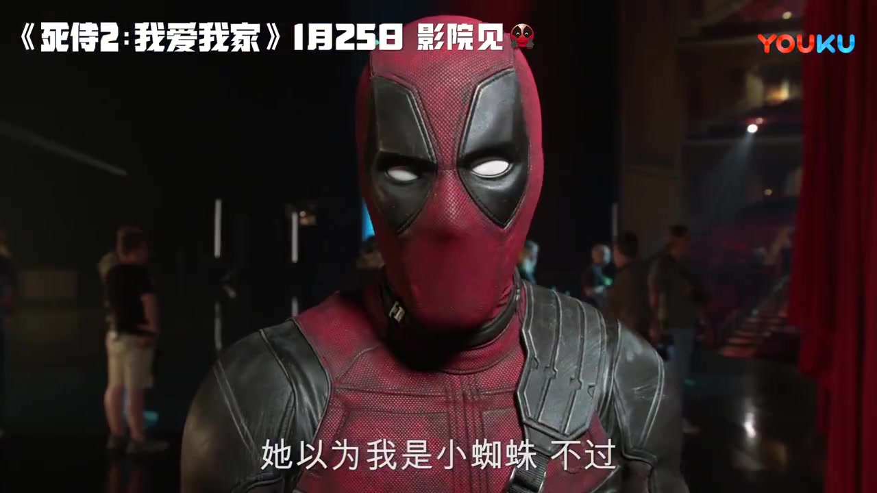 《死侍2：我爱我家》席琳迪翁MV幕后花絮