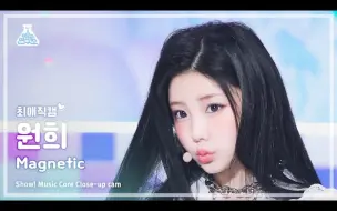 Download Video: 【蝴蝶兔眠曲】李沅禧_LeeWonhee | MBC Magnetic-横版直拍