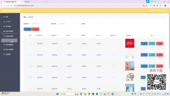 基于SSM的智能新冠疫苗接种助手（附源码+数据库）