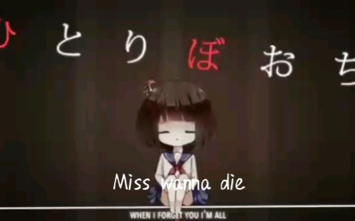 [图]Miss wannA Die （英语版）