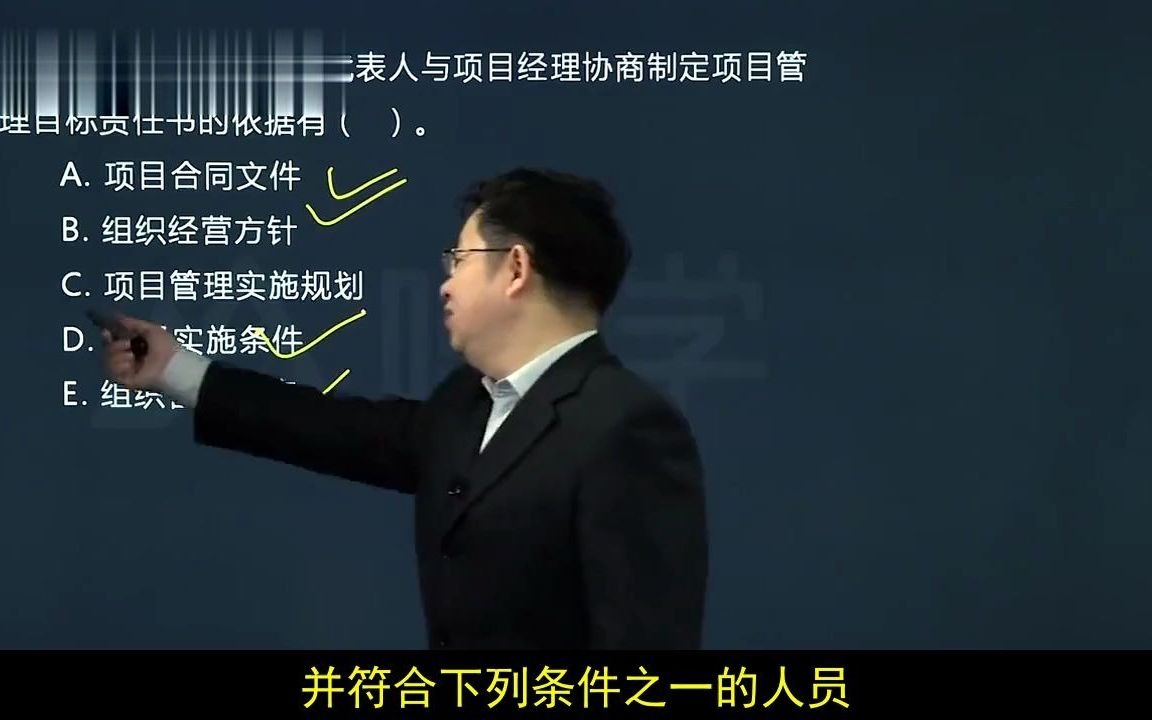 全国二级建造师信息查询网,二级建造师考试时间全国是统一的吗贵州哔哩哔哩bilibili