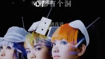 男声翻唱 S H E 612星球 哔哩哔哩 Bilibili