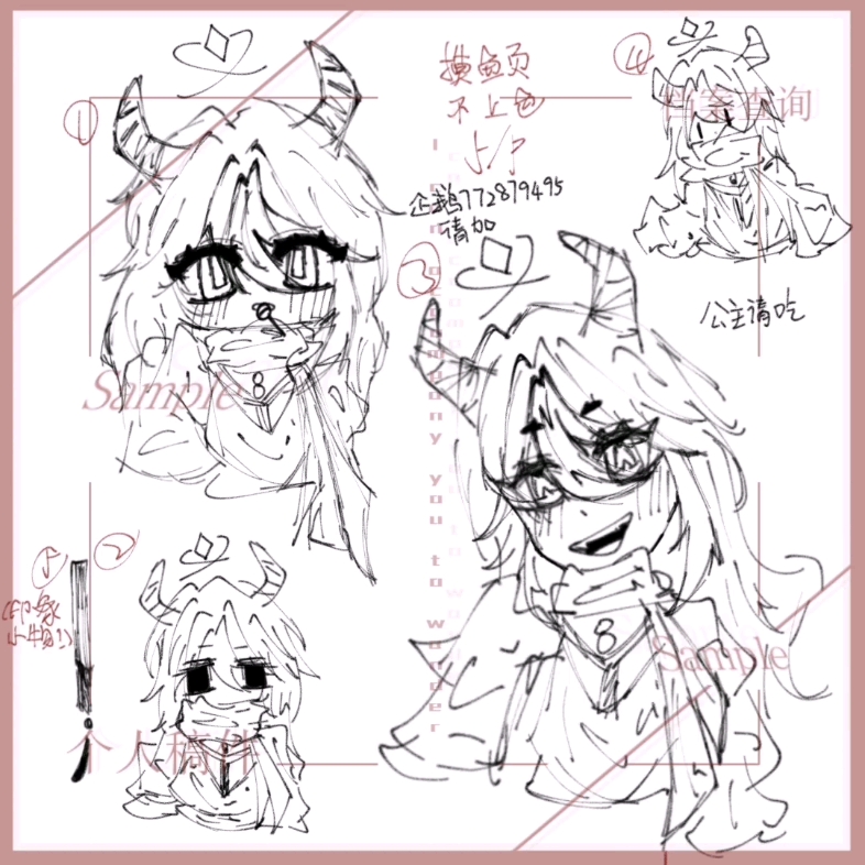 让让我,让我接,好饿【慎,很草吧大概会】