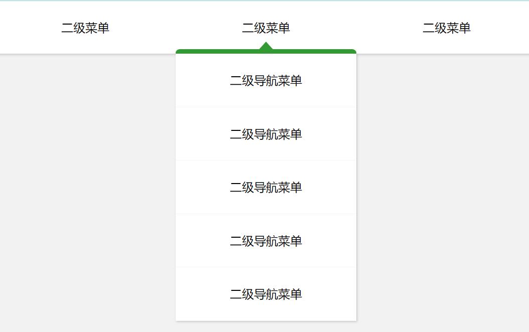 [HTML+CSS]二级导航菜单效果哔哩哔哩bilibili