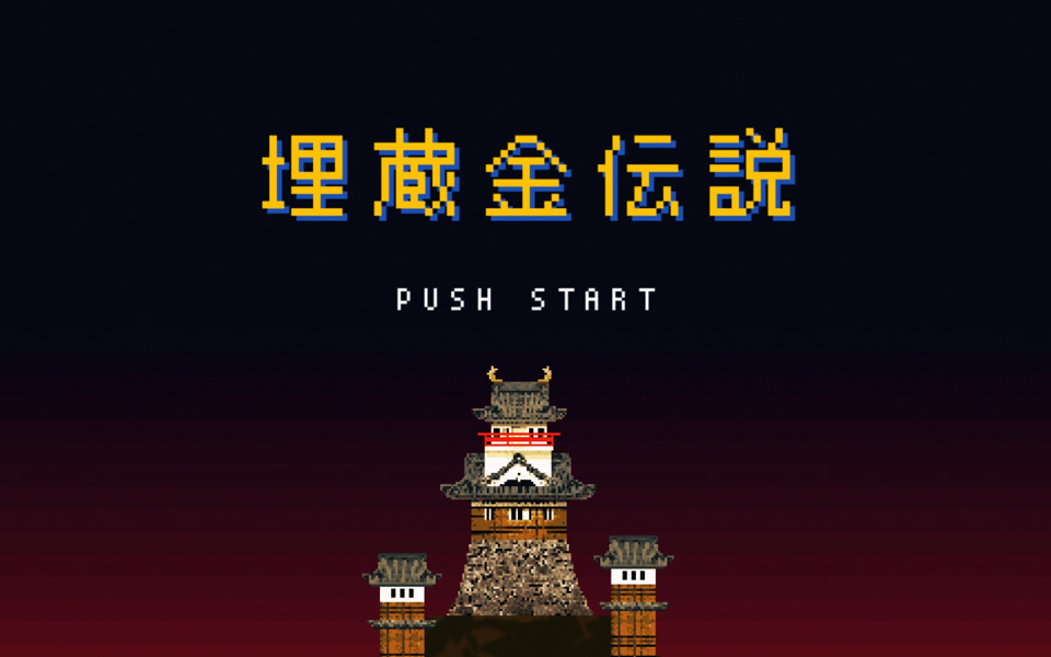 香蕉怪大叔 呐呐~呐 好奇洞穴乐园（第二季） 19集
