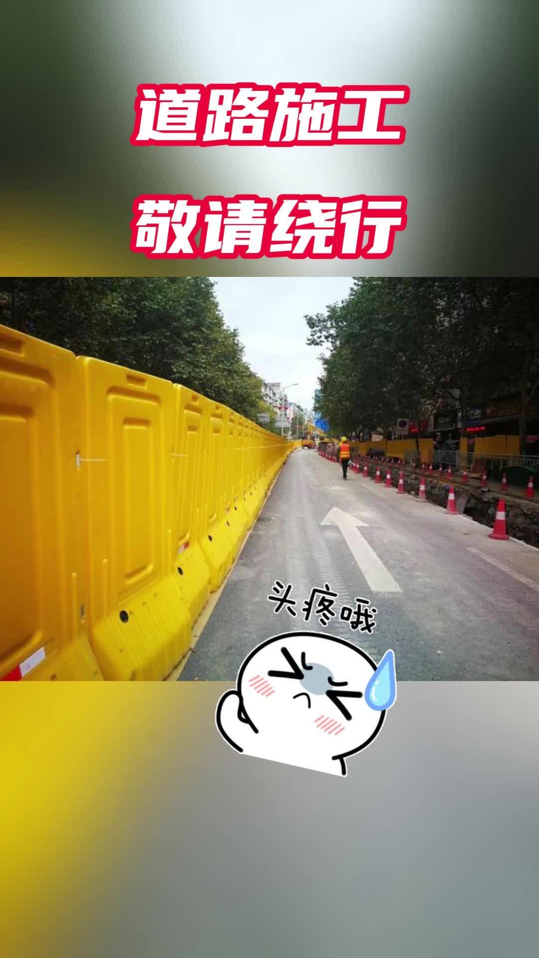 张家港这些道路即将封闭施工 注意绕行哔哩哔哩bilibili