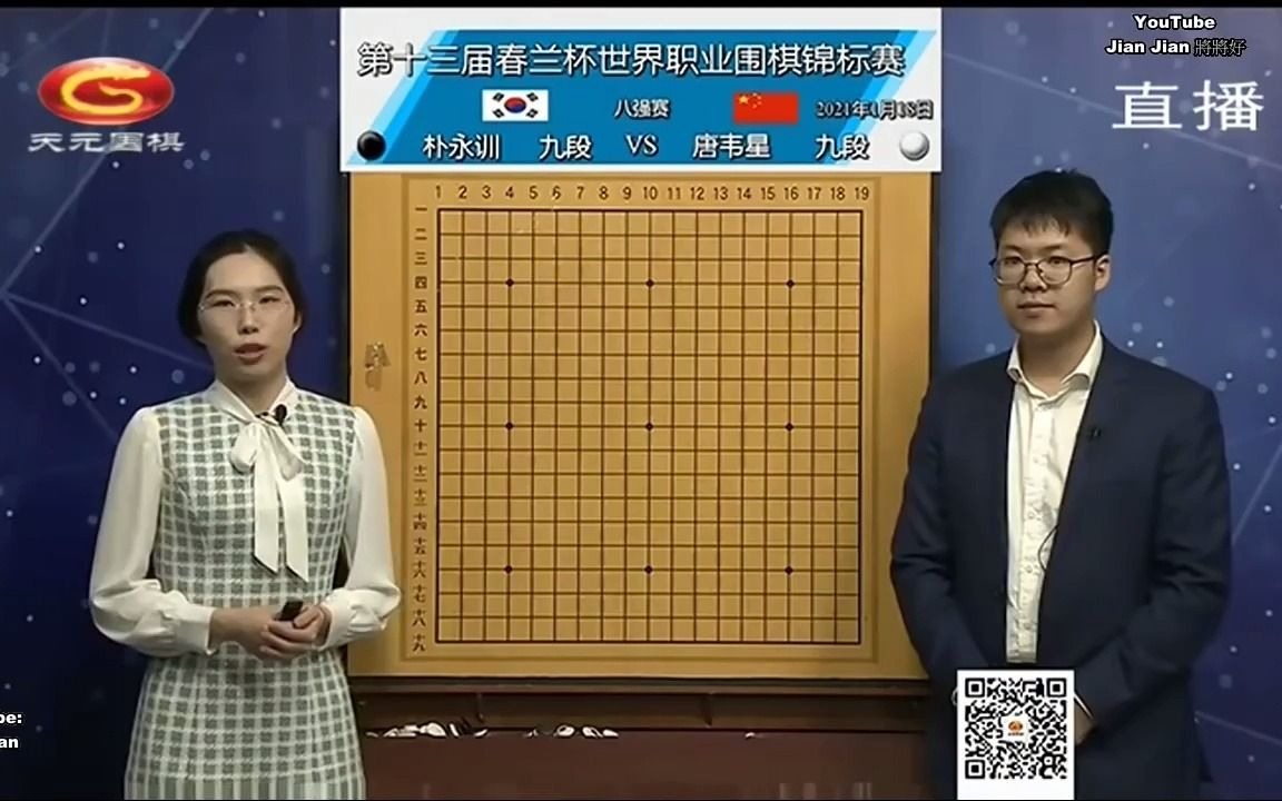 檀啸贾罡璐图片