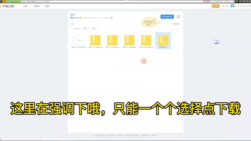 天翼云链接迅雷下载教程【万事屋】哔哩哔哩bilibili