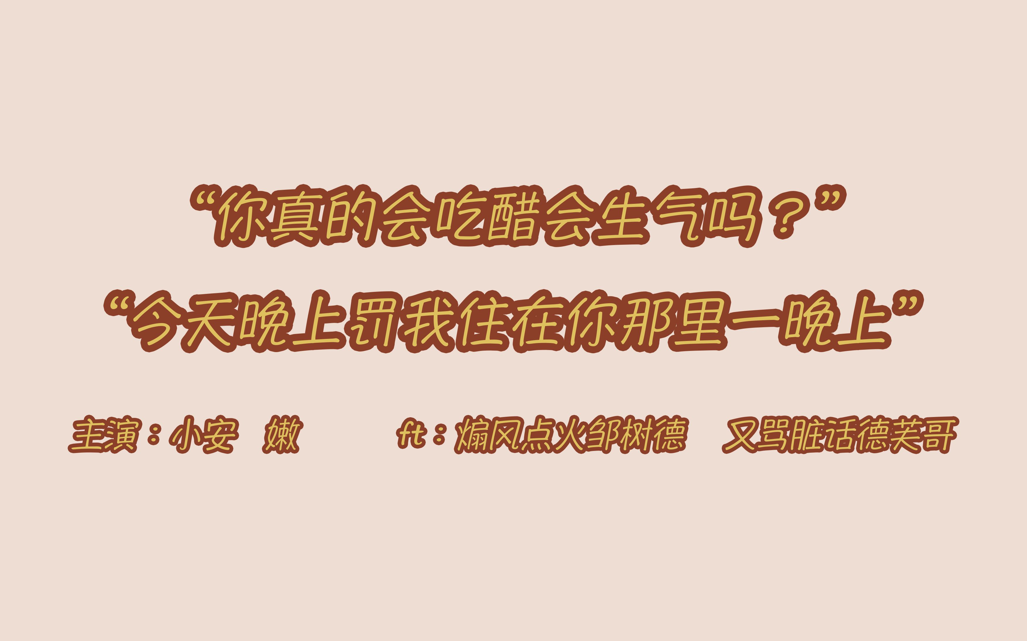 【IG4.0】一些小安把嫩的名字叫成小邹的名字后的crazy发言英雄联盟