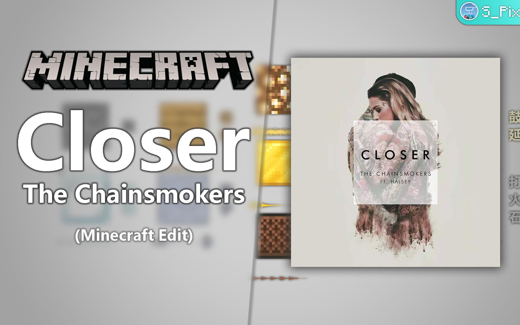 [图]【Minecraft】用MC还原一首《Closer》 - The Chainsmokers【原曲不使用】