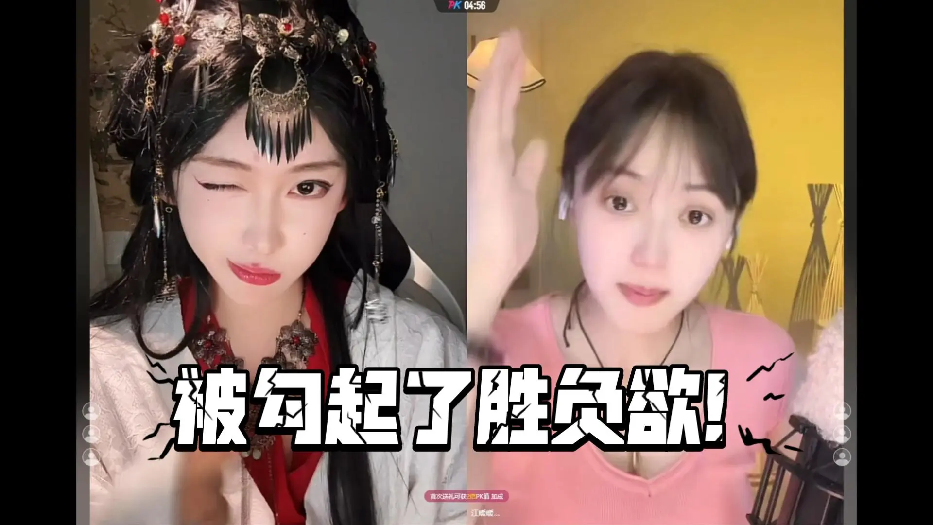 莫名其妙的还有点燃!!! 开心元元_哔哩哔哩_bilibili
