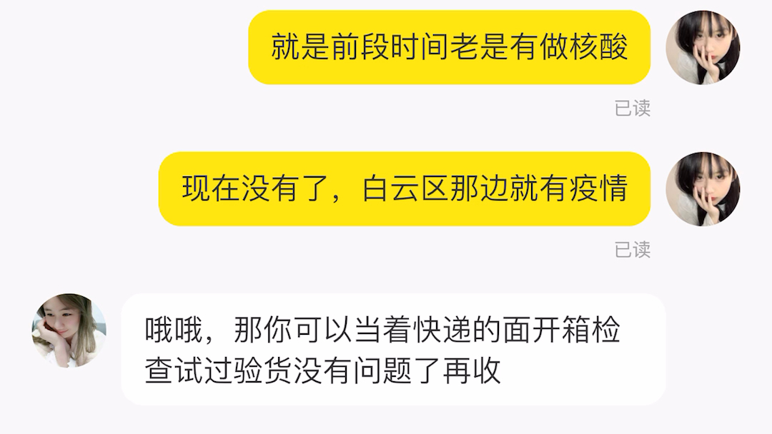 闲鱼客服看看,平台上有这么多骗子,谁下次还敢继续用这个app哔哩哔哩bilibili