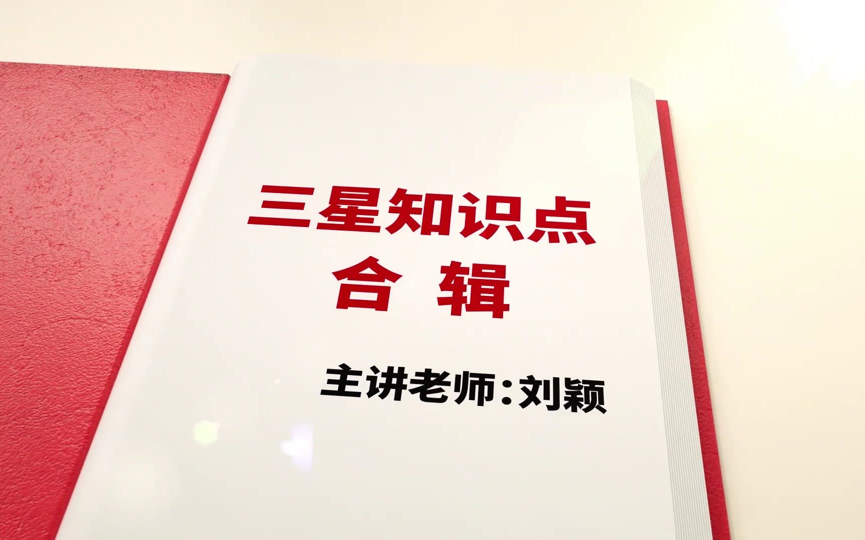 【东奥注会】2020年注册会计师丨刘颖:视同销售确认销项税额和不可抵扣进项税额的区分哔哩哔哩bilibili