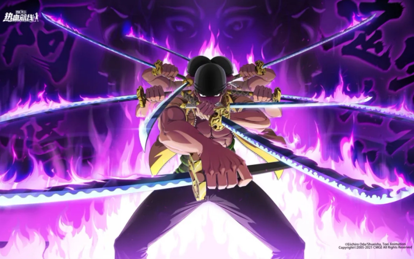 【航海王热血航线】战斗员索隆抽奖视频