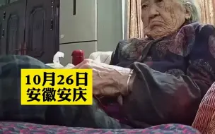 Download Video: 93岁奶奶边吃零食边追剧，孙女看监控时羡慕了:梦想中的老年生活!