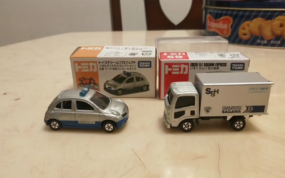 周末愉快,两款在拼夕夕买的绝版多美卡小车,你们喜欢哪一款呢?