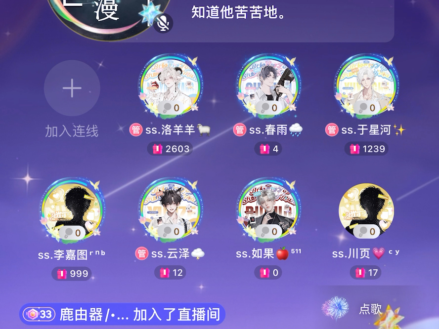 241108171《我会好好的》哔哩哔哩bilibili