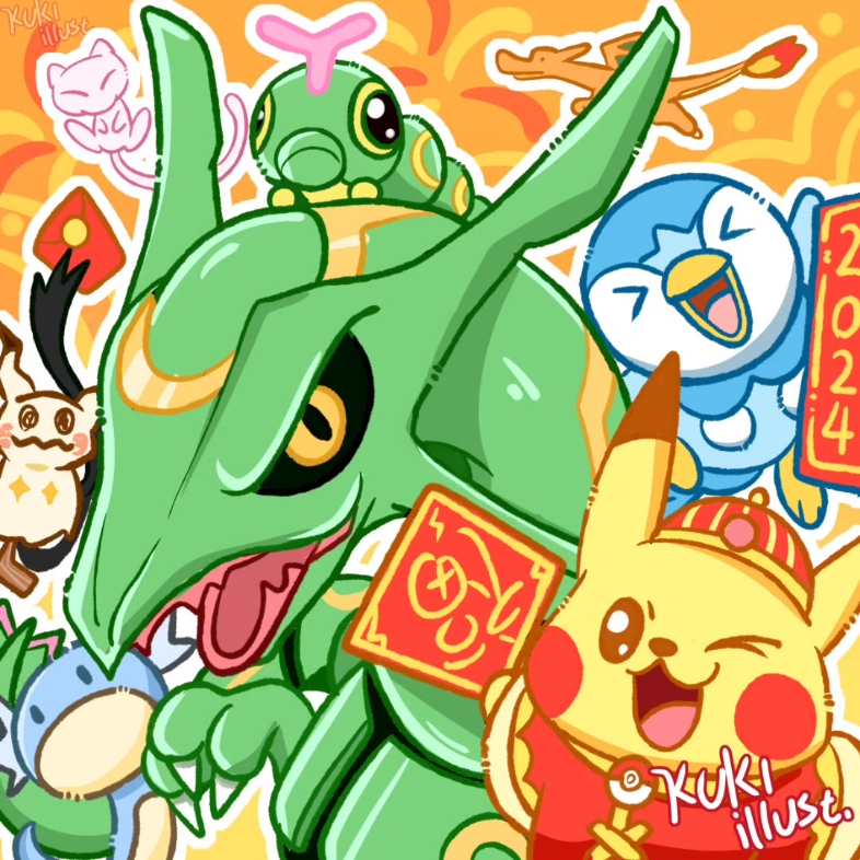 神奇宝贝图鉴app祝大家新年快乐,阖家幸福,身体健康!