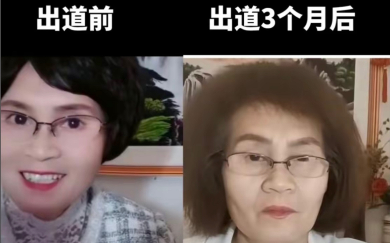 [图]大型纪录片传奇人物之完颜慧德