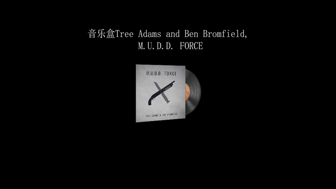 csgo新音乐盒高清原音频Tree Adams and Ben Bromfield, M.U.D.D. FORCE全部音效一览哔哩哔哩bilibili