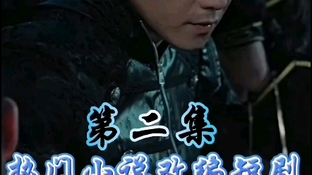 网络短剧之 盖世狂龙 封天帝尊 二哔哩哔哩bilibili