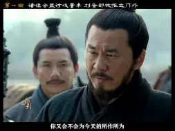 三国演义