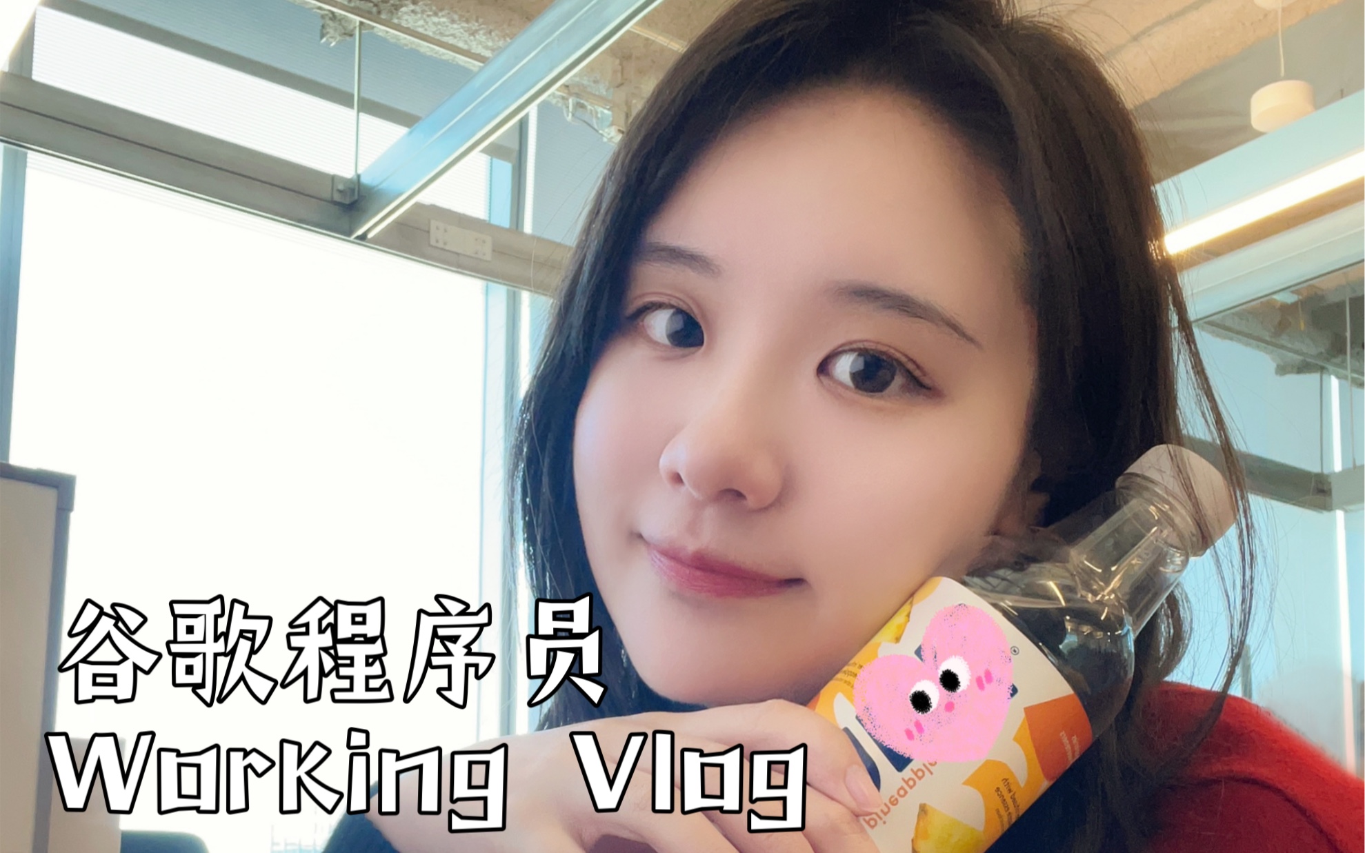 谷歌程序员Work Vlog|团建“豪华”聚餐|入职2年半了,第一次参加大型的团建聚餐,大家都拿出手机拍视频,听说疫情前团建会一起去夏威夷或者瑞士旅...