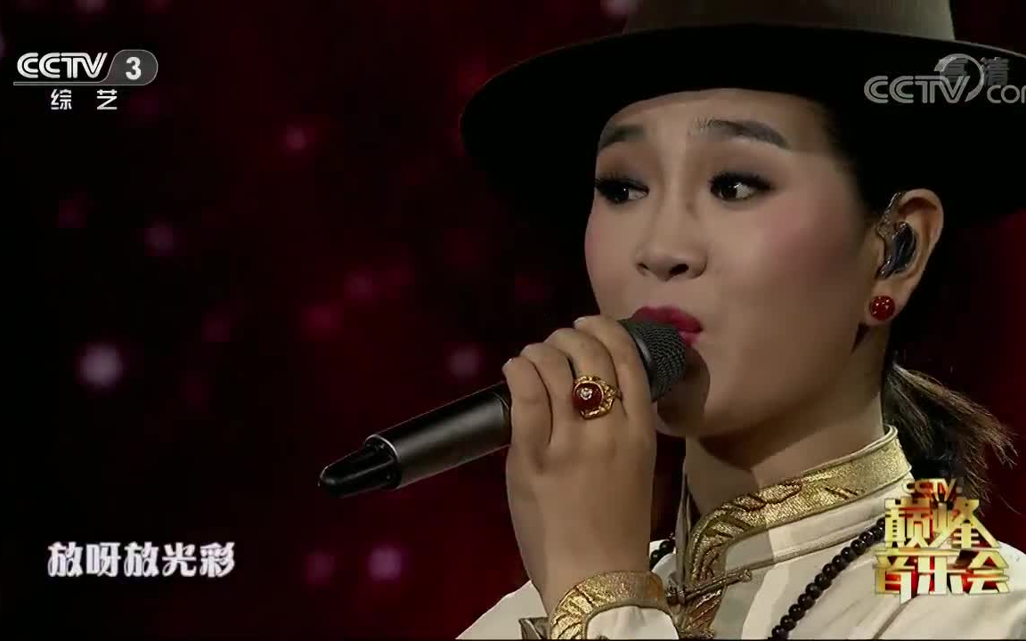 [图]降央卓玛巅峰音乐会《十四首经典歌曲联唱》，听醉了