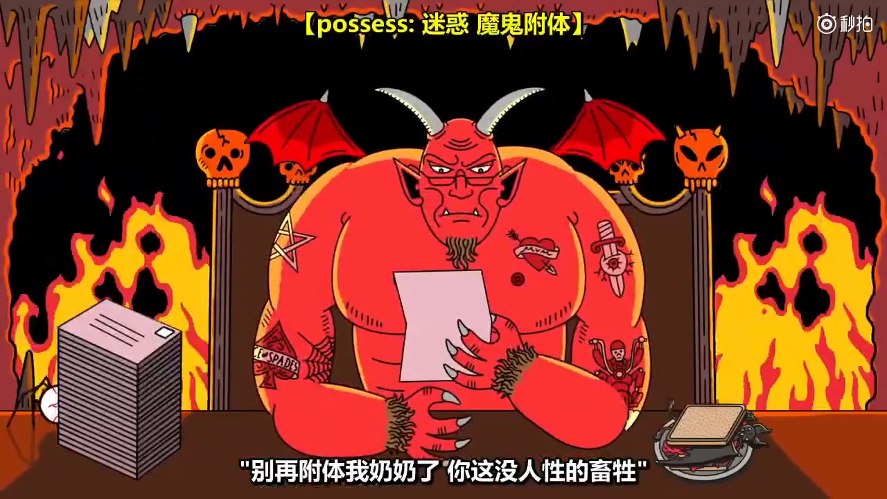 动画短片写给撒旦的圣诞信