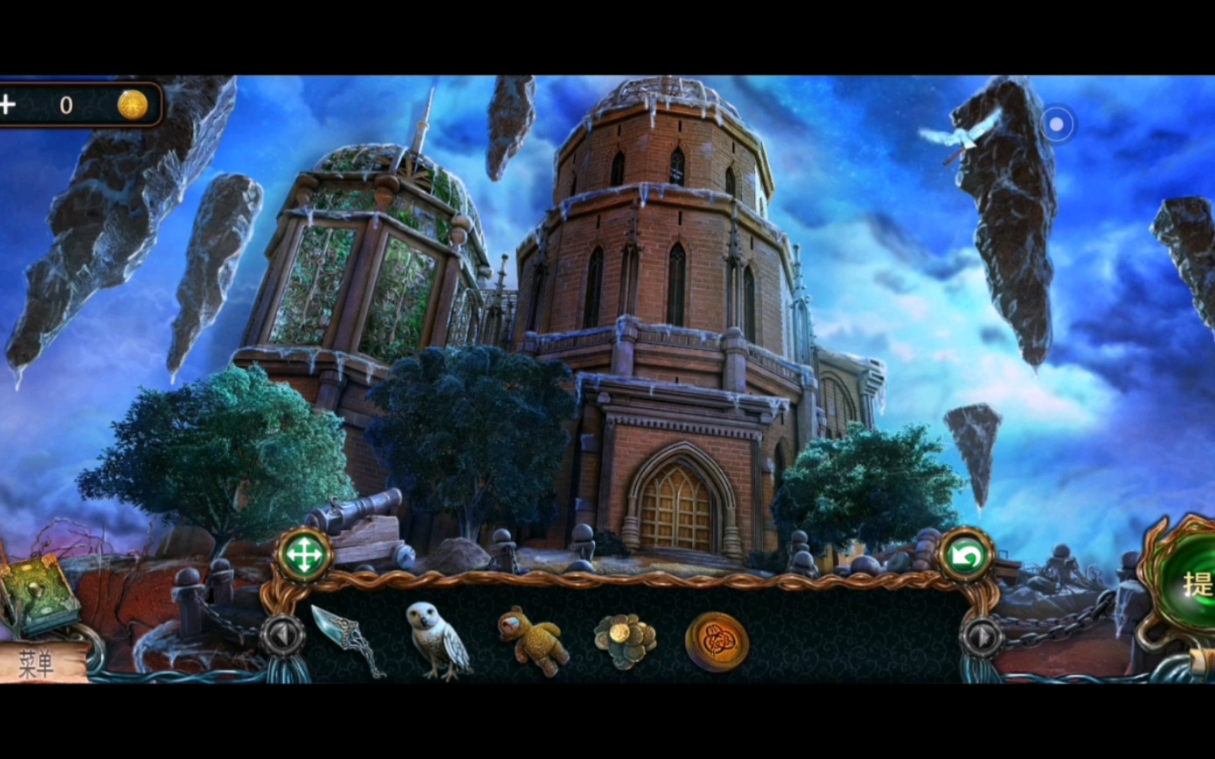 迷失森林〈浮空堡〉