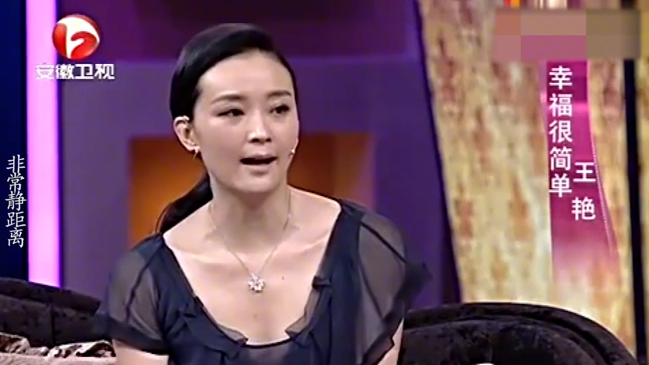 王艳儿子称妈妈演《还珠格格》时美:现在就凑合!王艳谈家人系列哔哩哔哩bilibili