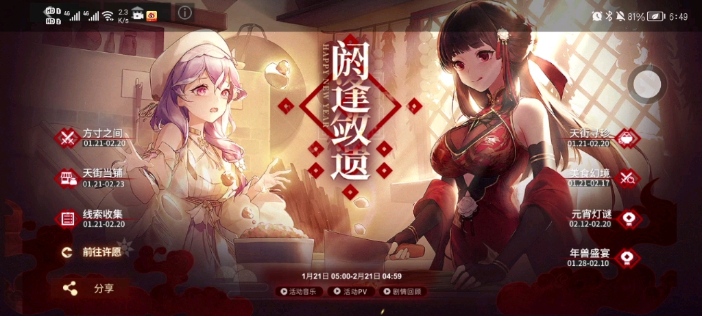解神者微风莉莉丝保底人保底魂