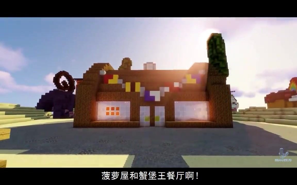 我的世界大神还原动漫标志性建筑物这是我小时候最想住的房子持续更新