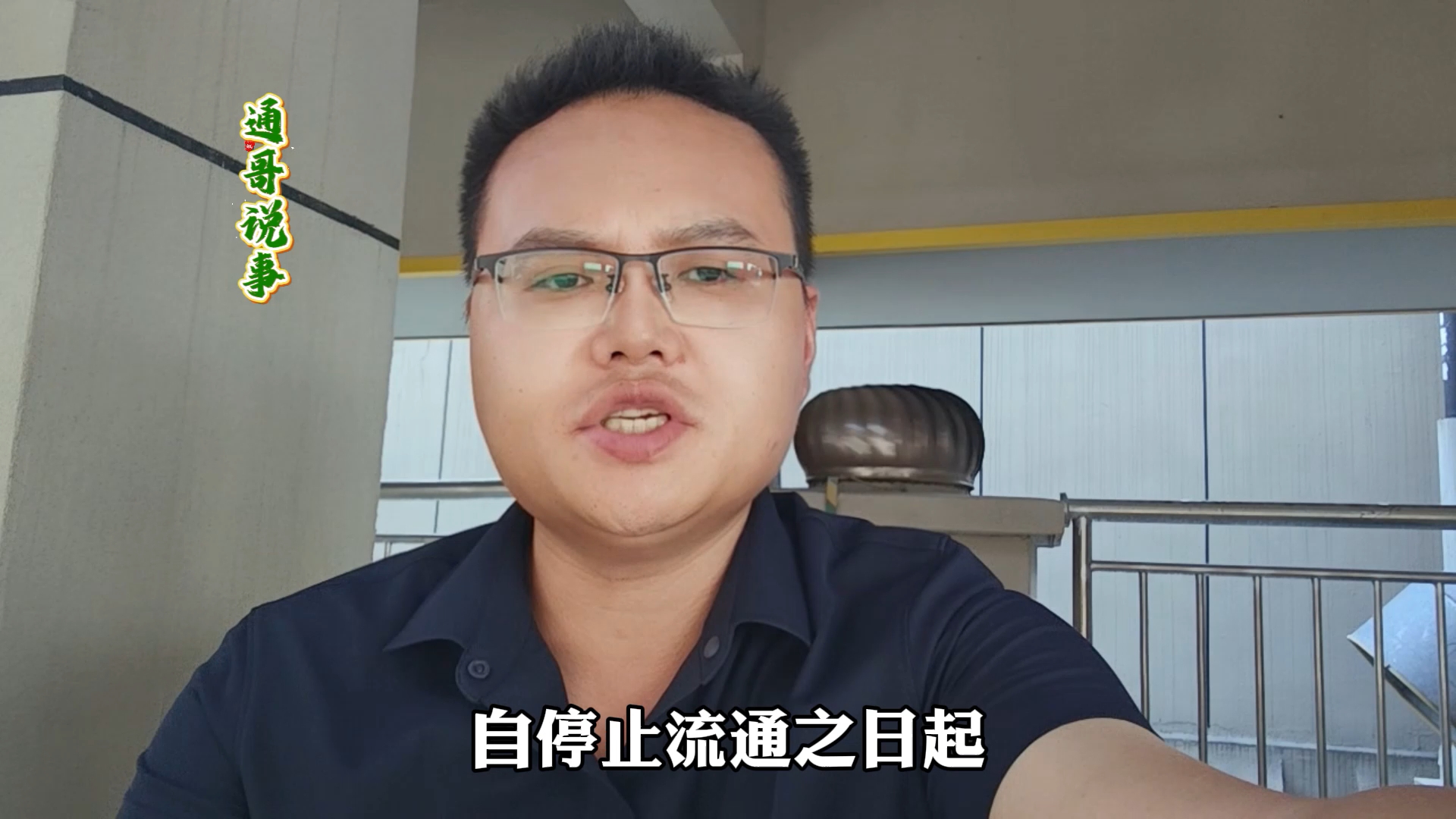 重磅消息！经央行公告停止流通的人民币可以买卖！
