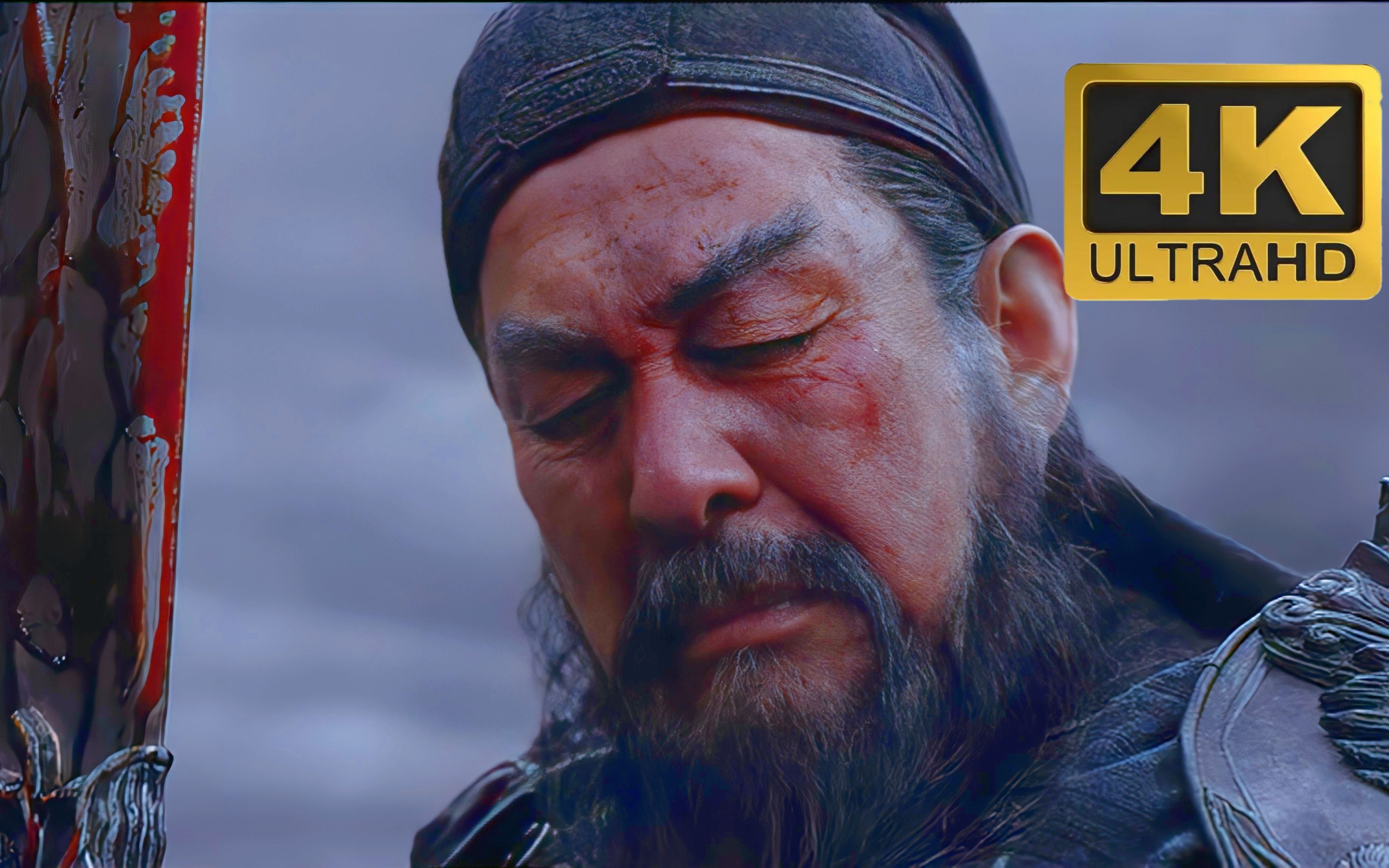 【4k珍藏】关羽之死,义薄云天|陆树铭之后,再无关公