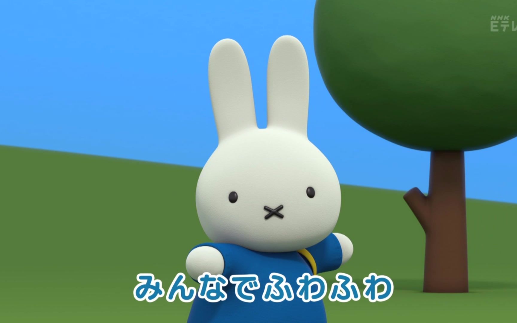 樱井叔叔与米菲兔