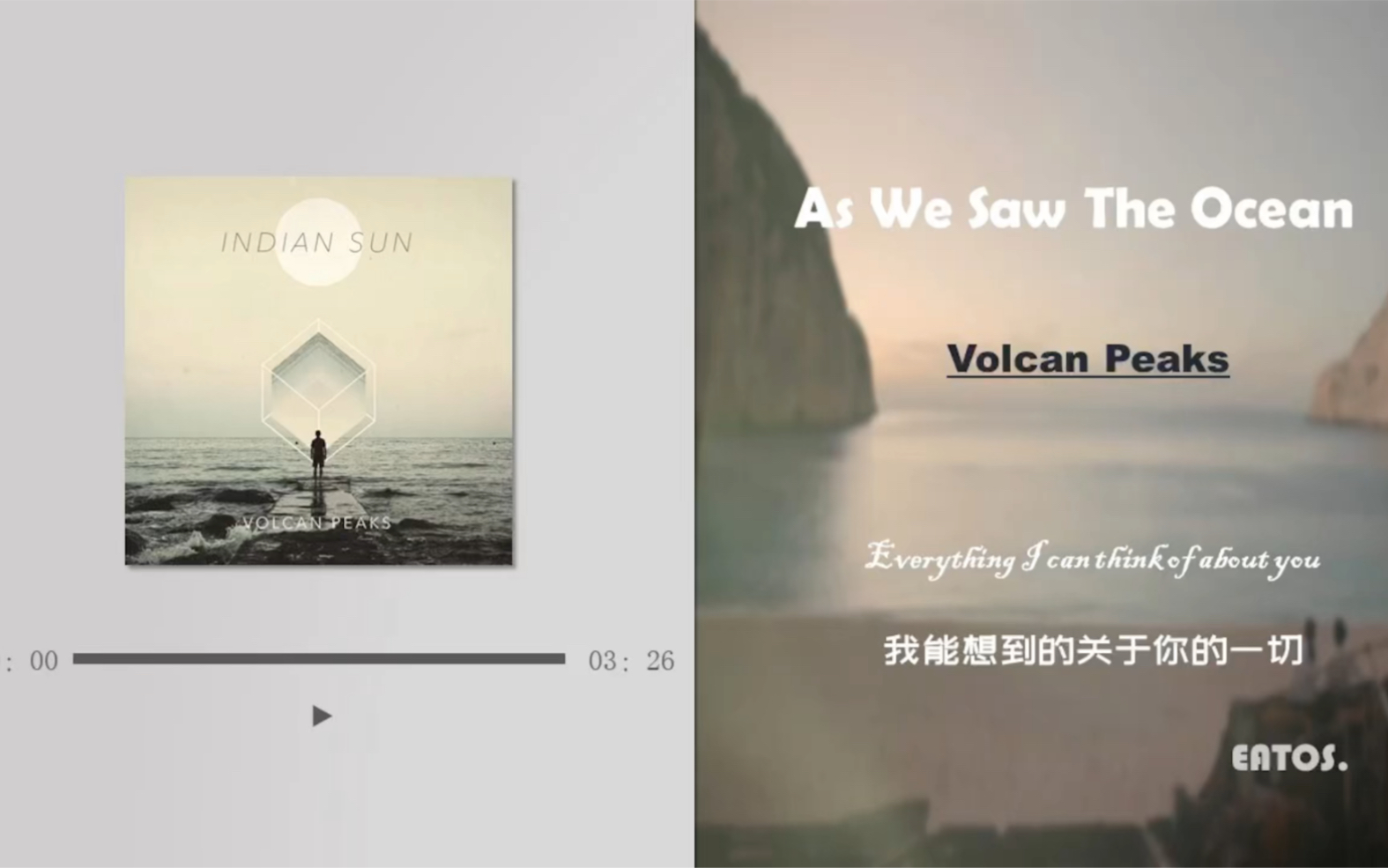 [图]晚安私推｜“风，海鸥，还有你”｜《As We Saw The Ocean》