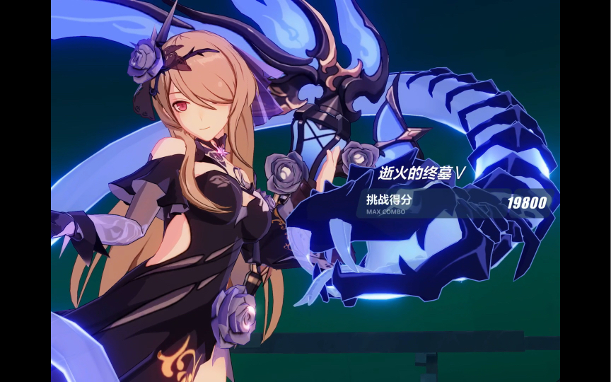 活动作品崩坏3失落迷迭vs梅比乌斯