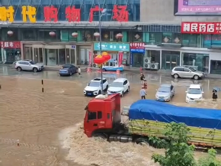 吉林省通化县暴雨过后街道现状哔哩哔哩bilibili