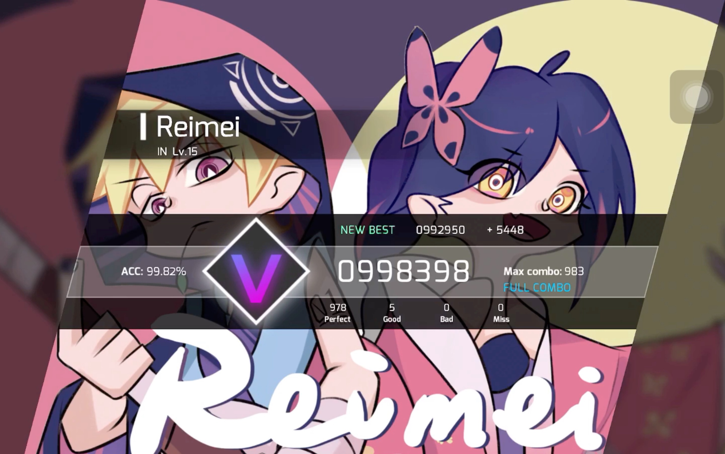 【phigros】reimei lv.15 fc屏元