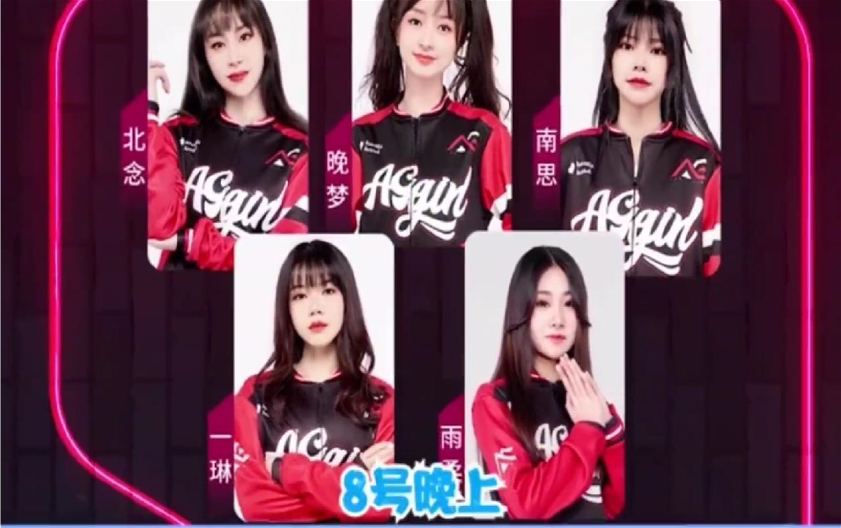 汤圆天赐挑战ag girl职业女队,这下有好戏看了