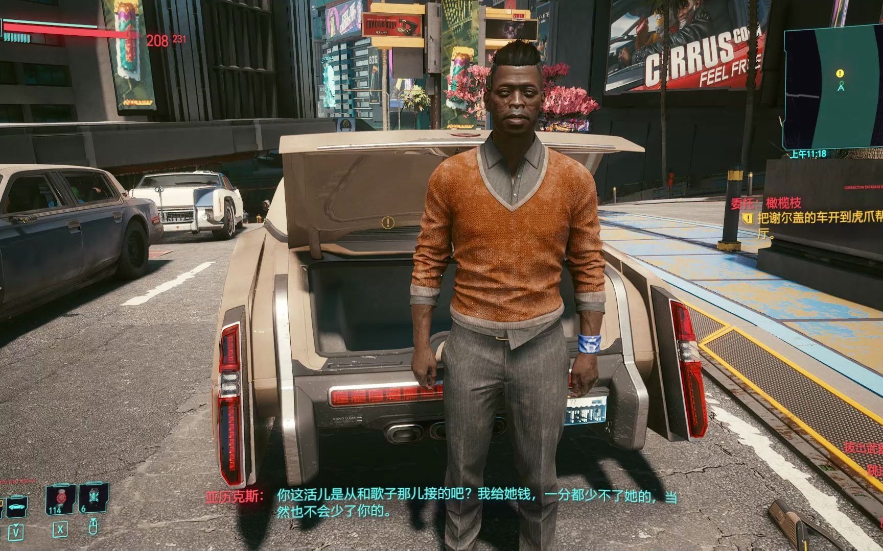 神级穿模就属你赛博朋克最强_哔哩哔哩 (゜-゜)つロ 干杯~-bilibili