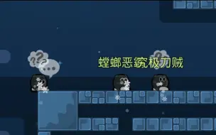 Download Video: 【KOG】不是哥们