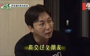 Download Video: 【我家的熊孩子】卓在勋的冬季恋歌 为了挽回初恋前往日本