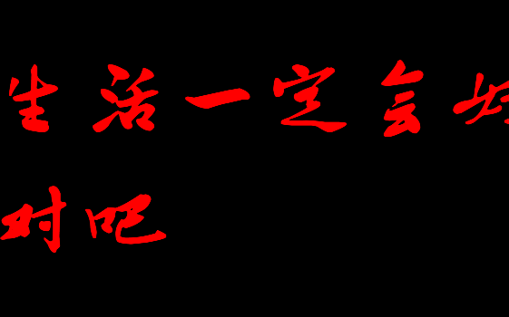 超燃预告,懒惰的K.M.N被微信表情包演绎出来哔哩哔哩bilibili