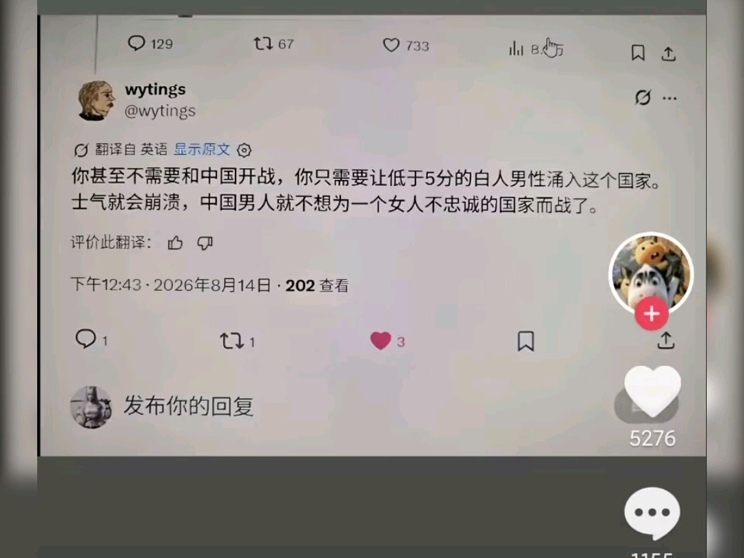复旦那些女大以后进入体制作妖是同理