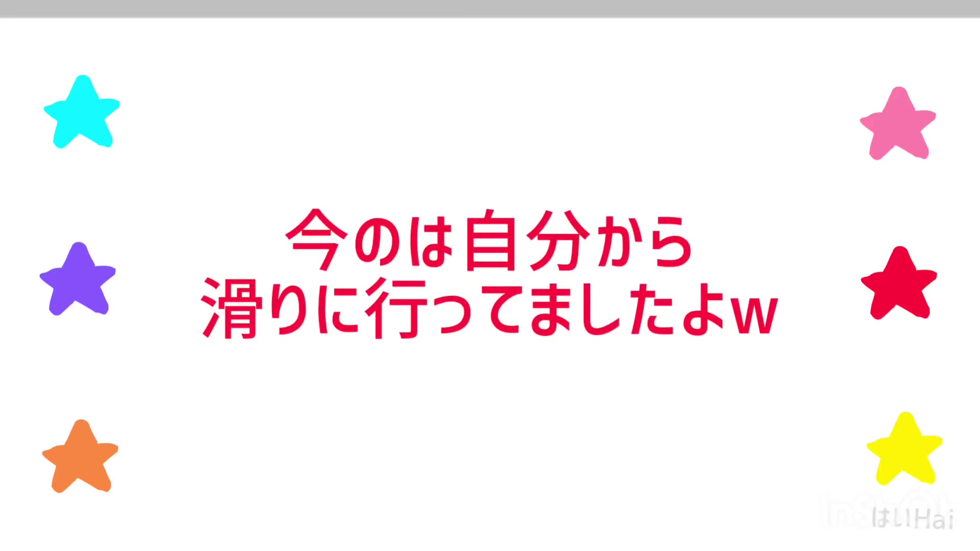 ユニークすとぷり 壁紙 なーくん 最高の花の画像