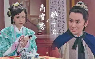 忠孝节义之断机教子 搜索结果 哔哩哔哩 Bilibili